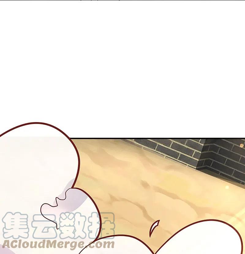 Immortal Daddy Xianzun Chapter 257 Bahasa Indonesia